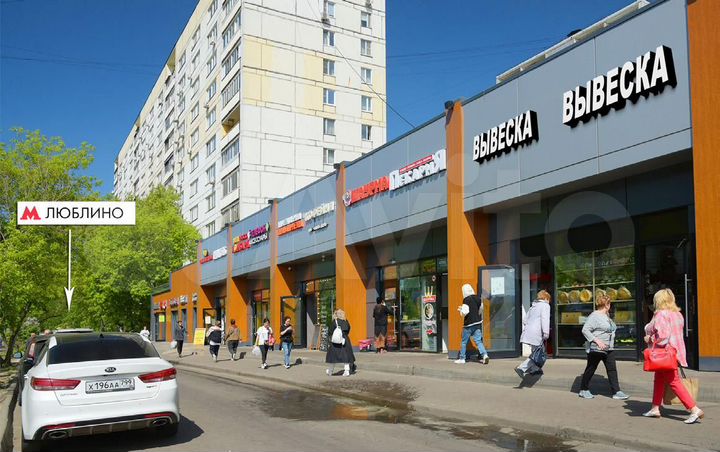 Аренда у метро Люблино Работаем