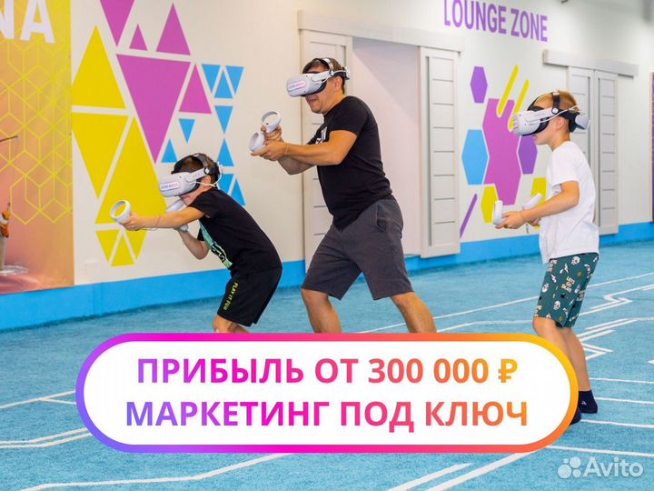 Франшиза VR готовый бизнес