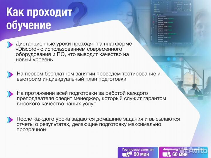 Репетитор по физике и математике