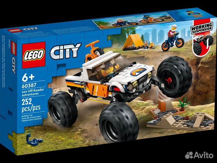 Lego набор новый