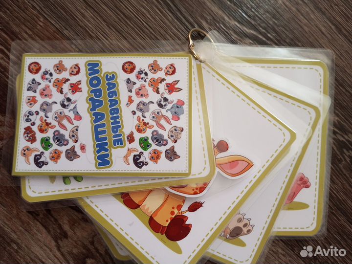 Книжка малышка