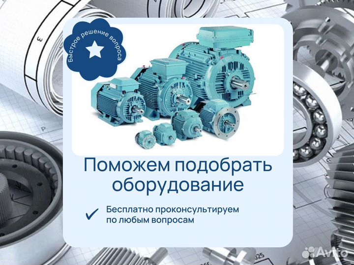 Взрывозащищенный Электродвигатель BA200L4 45кВт 15