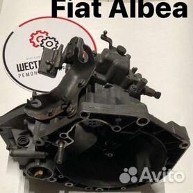 Ремонт АКПП «Фиат Альбеа» (Fiat Albea)