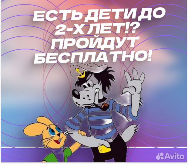 Проход в бизнес зал / вип зал