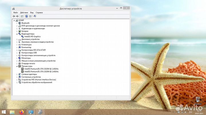 Ноутбук lenovo b590