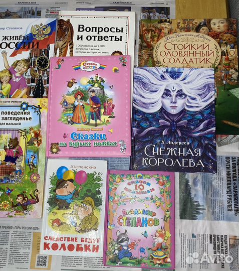 Детские книги новые