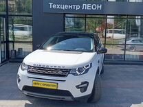 Land Rover Discovery Sport 2.0 AT, 2018, 129 000 км, с пробегом, цена 2 700 000 руб.