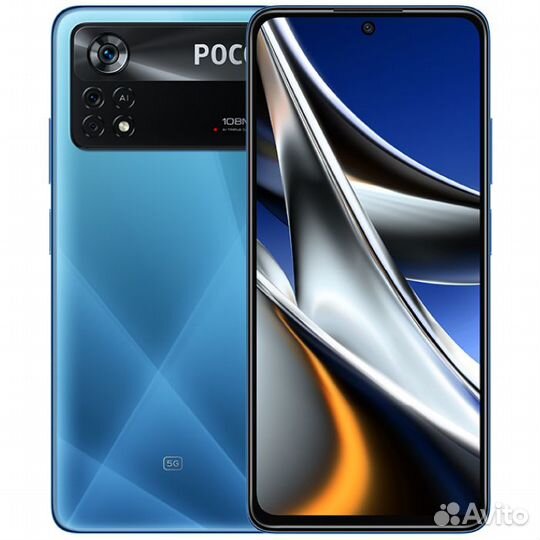 Xiaomi Poco X4 Pro 5G, 8/128 ГБ