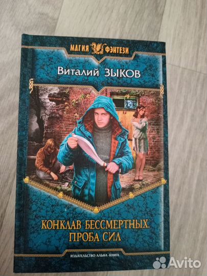 Книги
