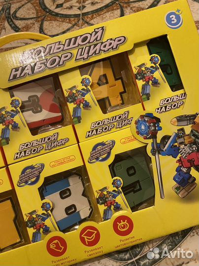 Большой набор цифр трансформеры