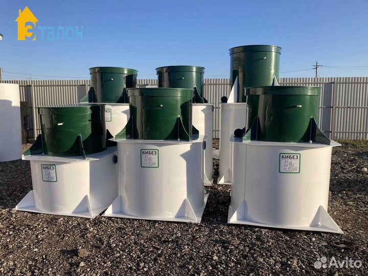 Септик без откачки