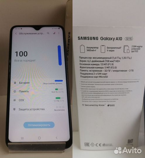 Samsung Galaxy A10, 2/32 ГБ