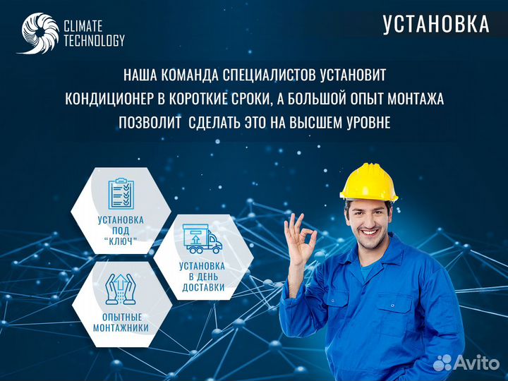 MDV forest Inverter Внутренний блок