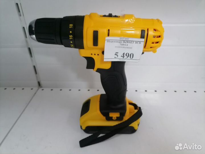 Dewalt dcd 710 discount c2