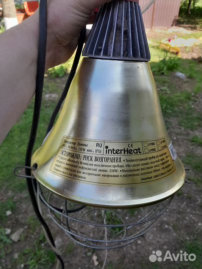 Теплоизлучающий прибор для животных