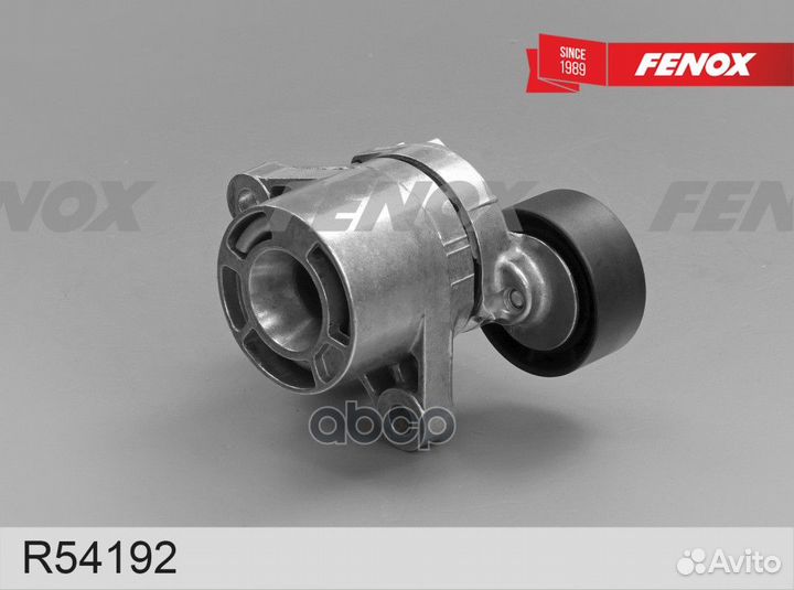 Натяжитель поликлинового ремня R54192 fenox