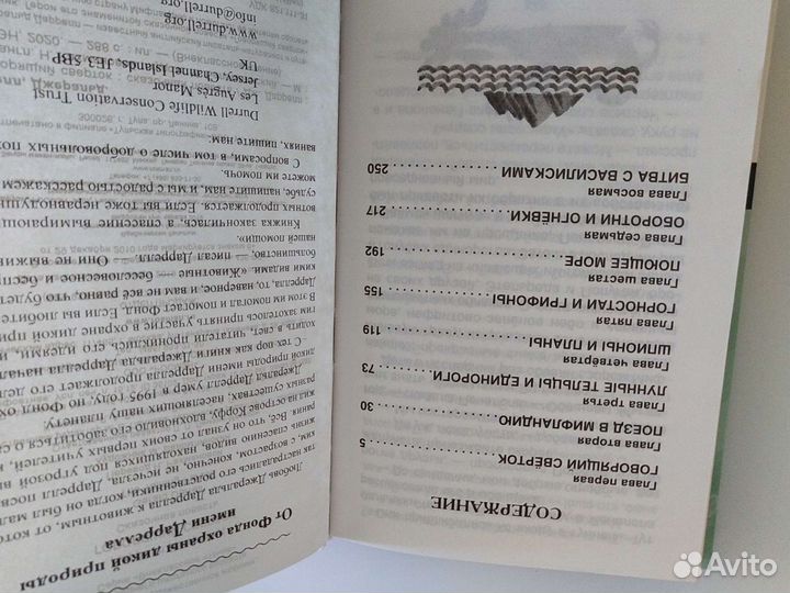 Детская книга