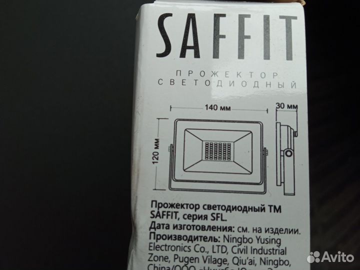 Прожектор светодиодный Saffit, SFL90 6400 К, 50 Вт
