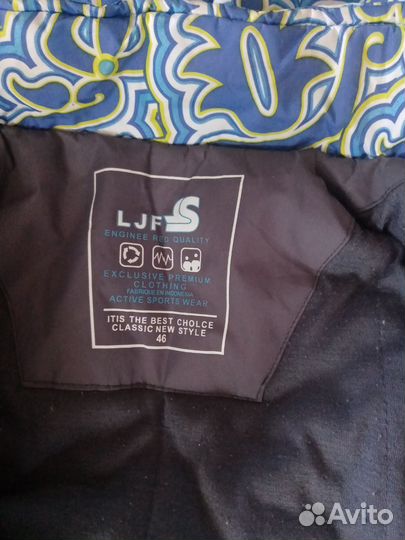 Куртка демисезонная