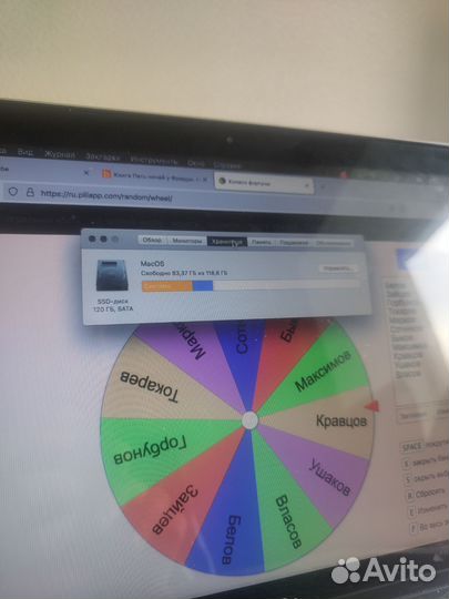 Apple MacBook Pro 13 2011