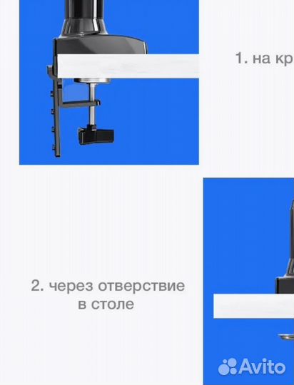 Кронштейн для мониторов NB F80