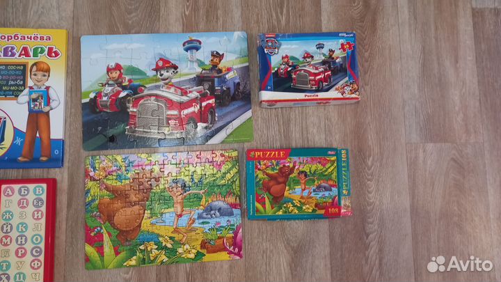 Учебные пособия, развивающие книги