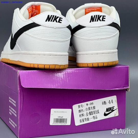 Кроссовки Nike Dunk White (Арт.66300)