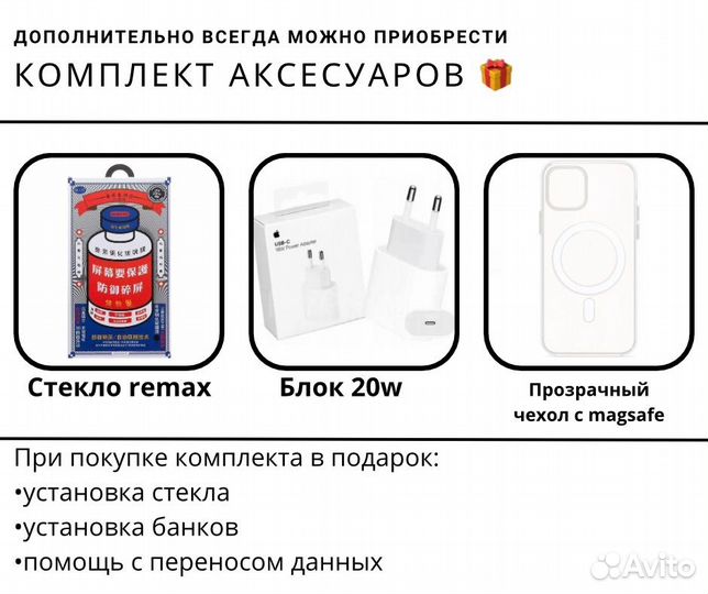 iPhone 16 Pro, 128 ГБ