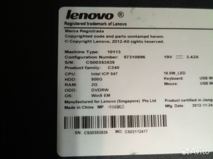 Моноблок lenovo с240