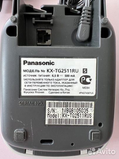 Радиотелефон panasonic