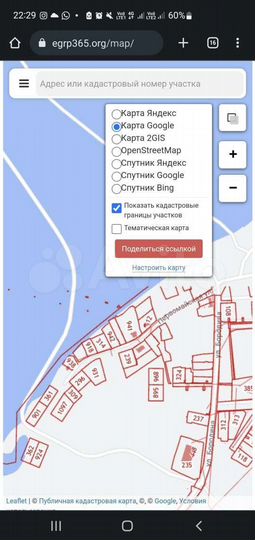 Участок 100 сот. (ИЖС)