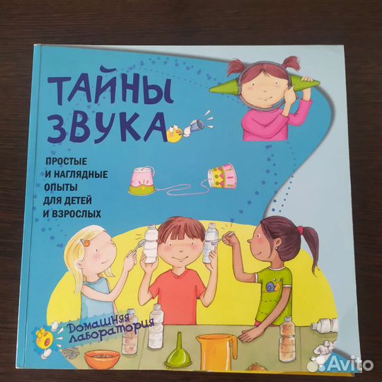 Хорошие детские книги