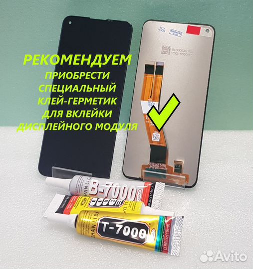 Дисплей с сенсором Huawei MediaPad M5 Lite 8.0