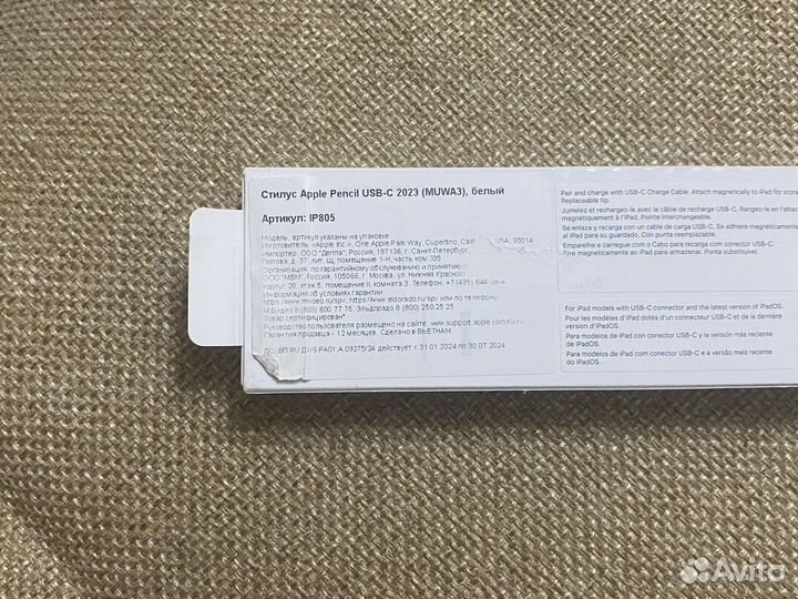 Apple Pencil USB-С 2023 Оригинал