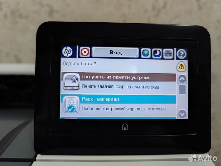 Принтер ч/б лазерный Canon i-sensys LBP2900