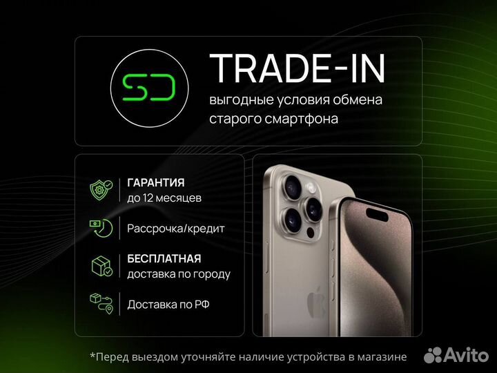 iPhone 16 Pro, 256 ГБ