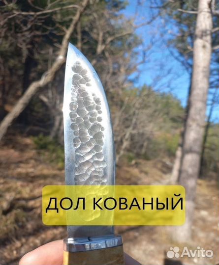 Нож охотничий якутский