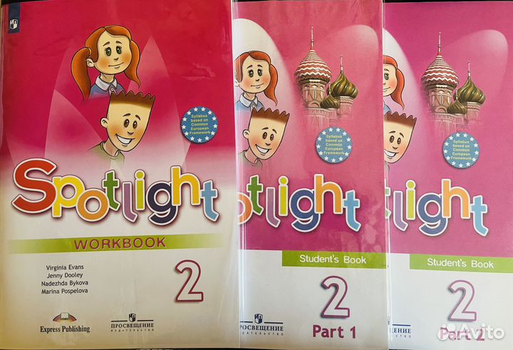 Учебники по английскому языку 2 класс