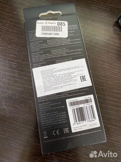 Фитнес браслет xiaomi mi band 6