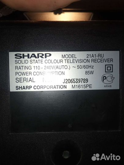 Телевизор бу