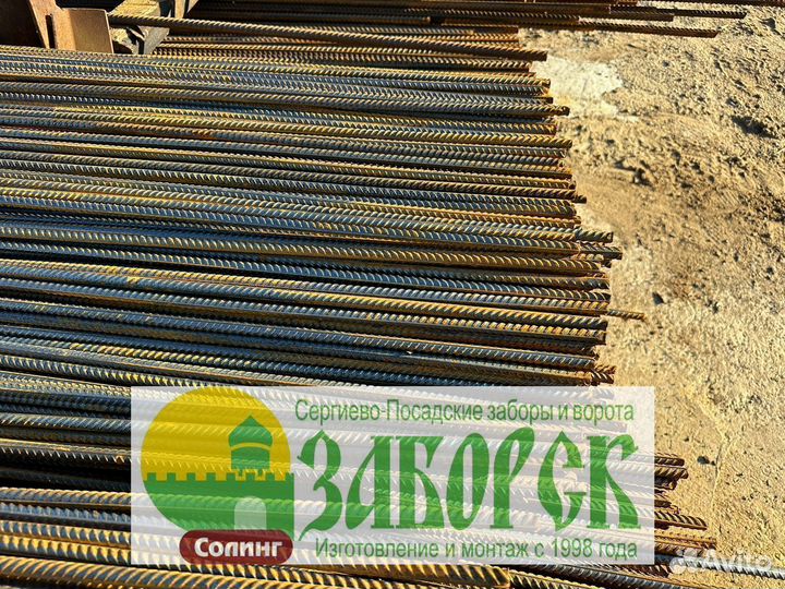 Арматура гост 10 и 12 мм