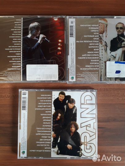 Музыкальные cd диски