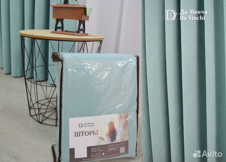Готовые шторы из велюр-канваса Да Винчи