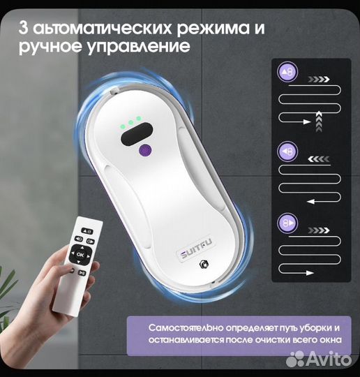 Аренда робот мойщик окон