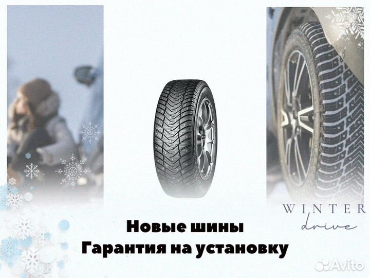 Yokohama Ice Guard IG65 235/60 R17