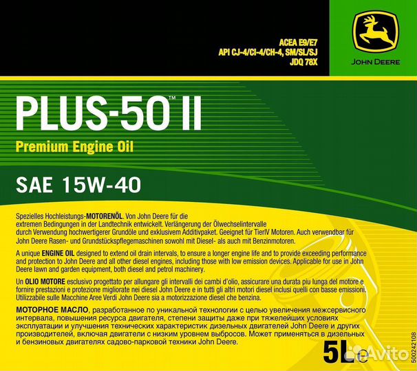 Масло моторное 15w40