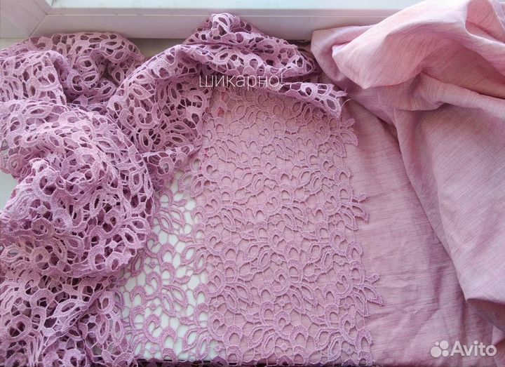 Гипюр европейское качество