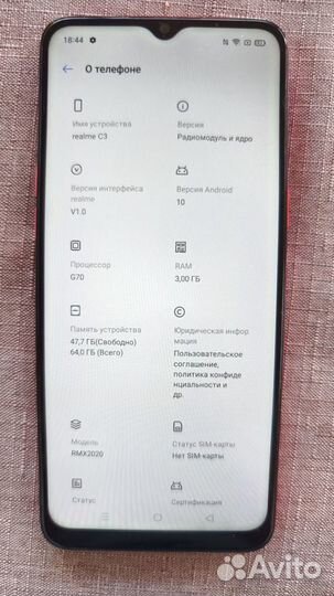 realme C3, 3/64 ГБ