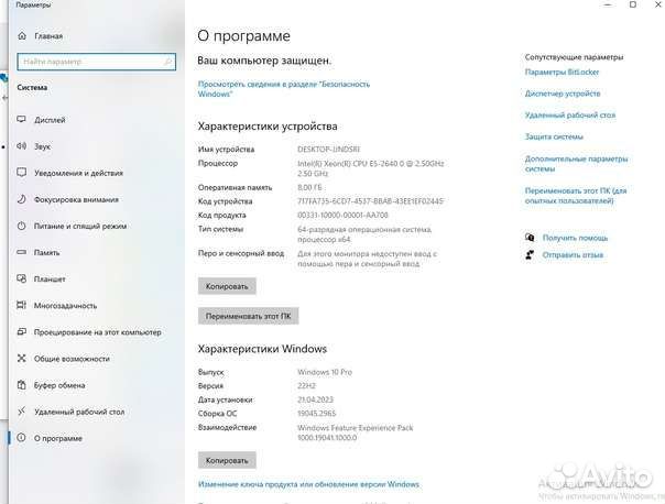 Игровой компьютер