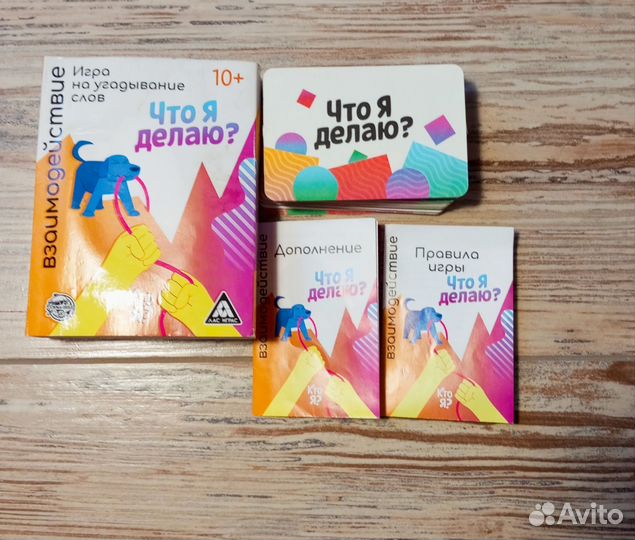Настольные игры